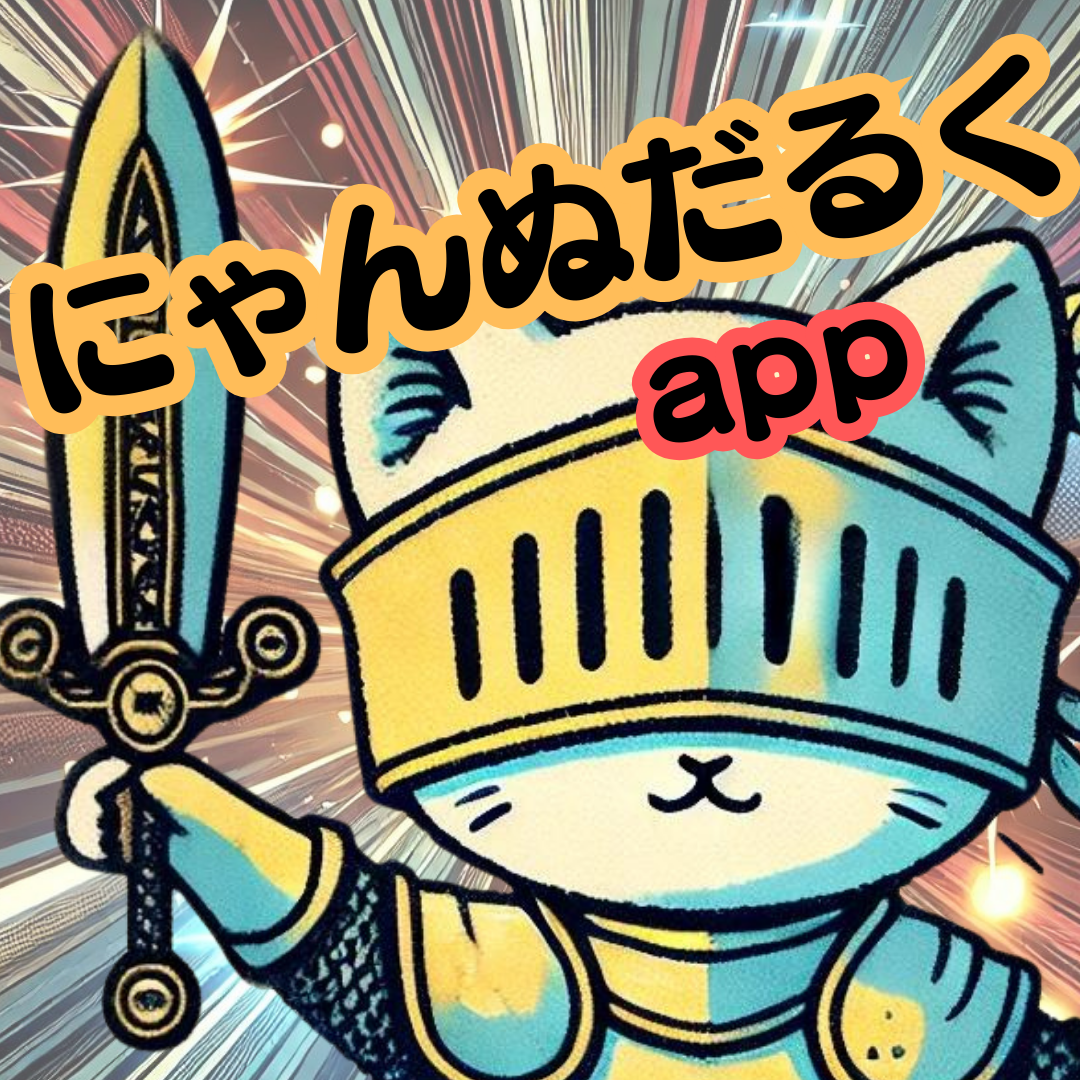 Developer RYOの写真